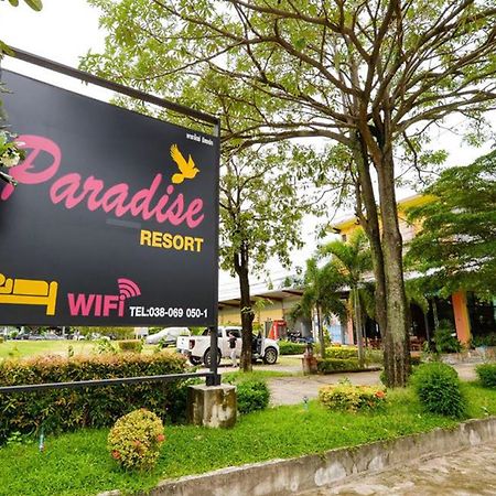 Paradise Resort Ban Nong Pla Lai Екстер'єр фото